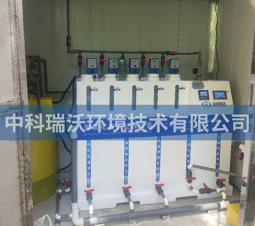 上海市浦東新區兒童醫學中心好色先生下载苹果手机安装汙水處理設備