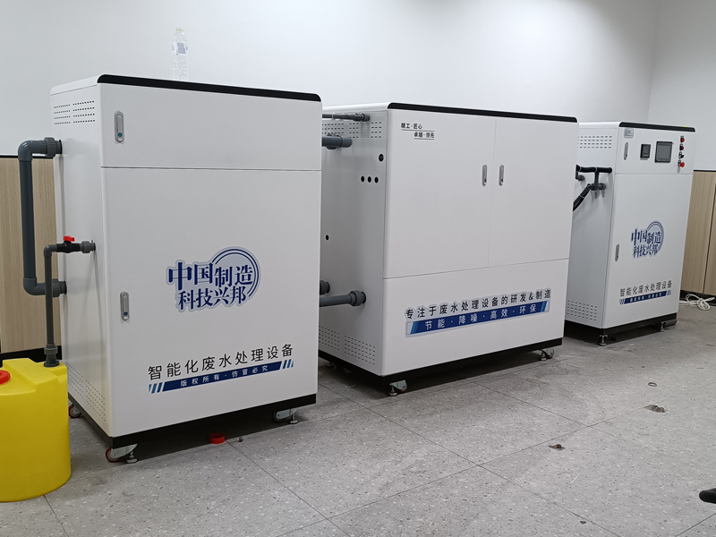 好色先生下载苹果手机安装綜合廢水處理設備