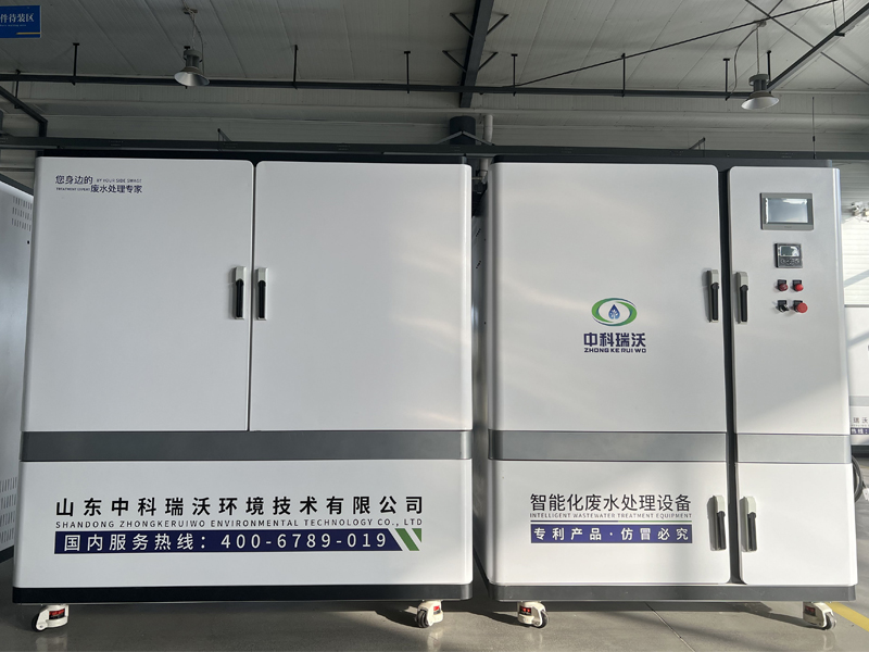 好色先生下载苹果手机安装綜合廢水處理裝置