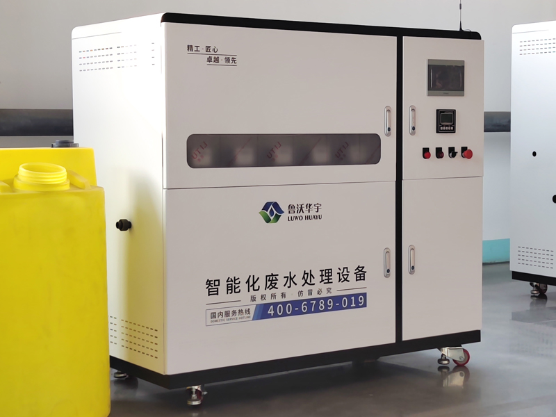 有機好色先生下载苹果手机安装汙水處理設備