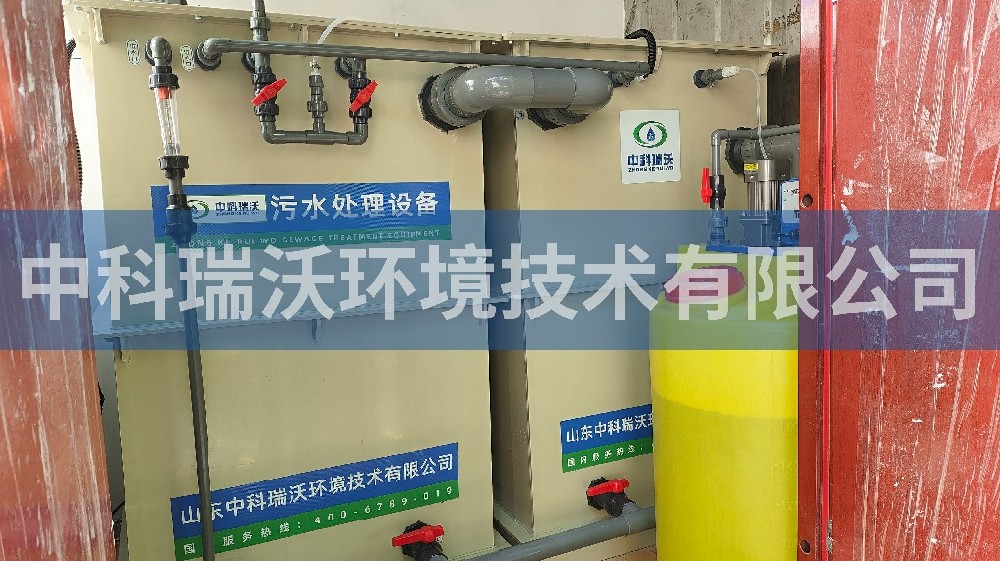 山東省煙台市某老年公寓汙水處理設備