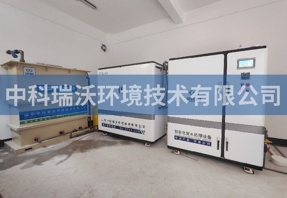 河南省鄭州市蔬菜研究所汙水處理設備